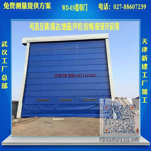 江海堆积门