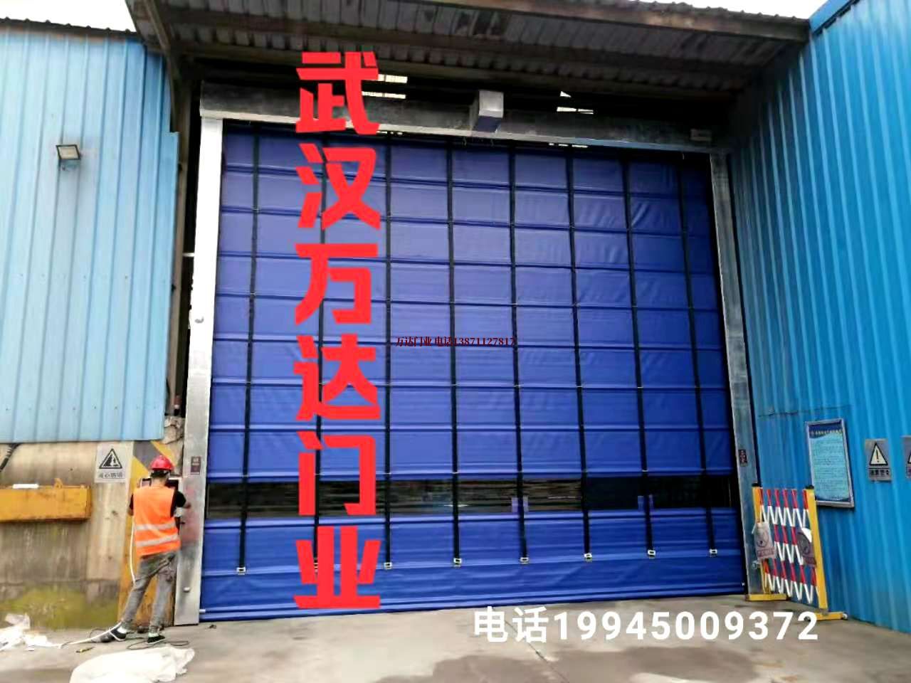 江海快速卷帘门