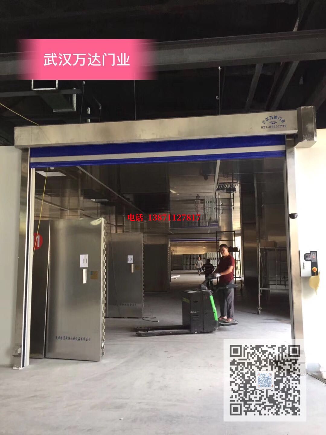 江海快速堆积门【环保、除尘】